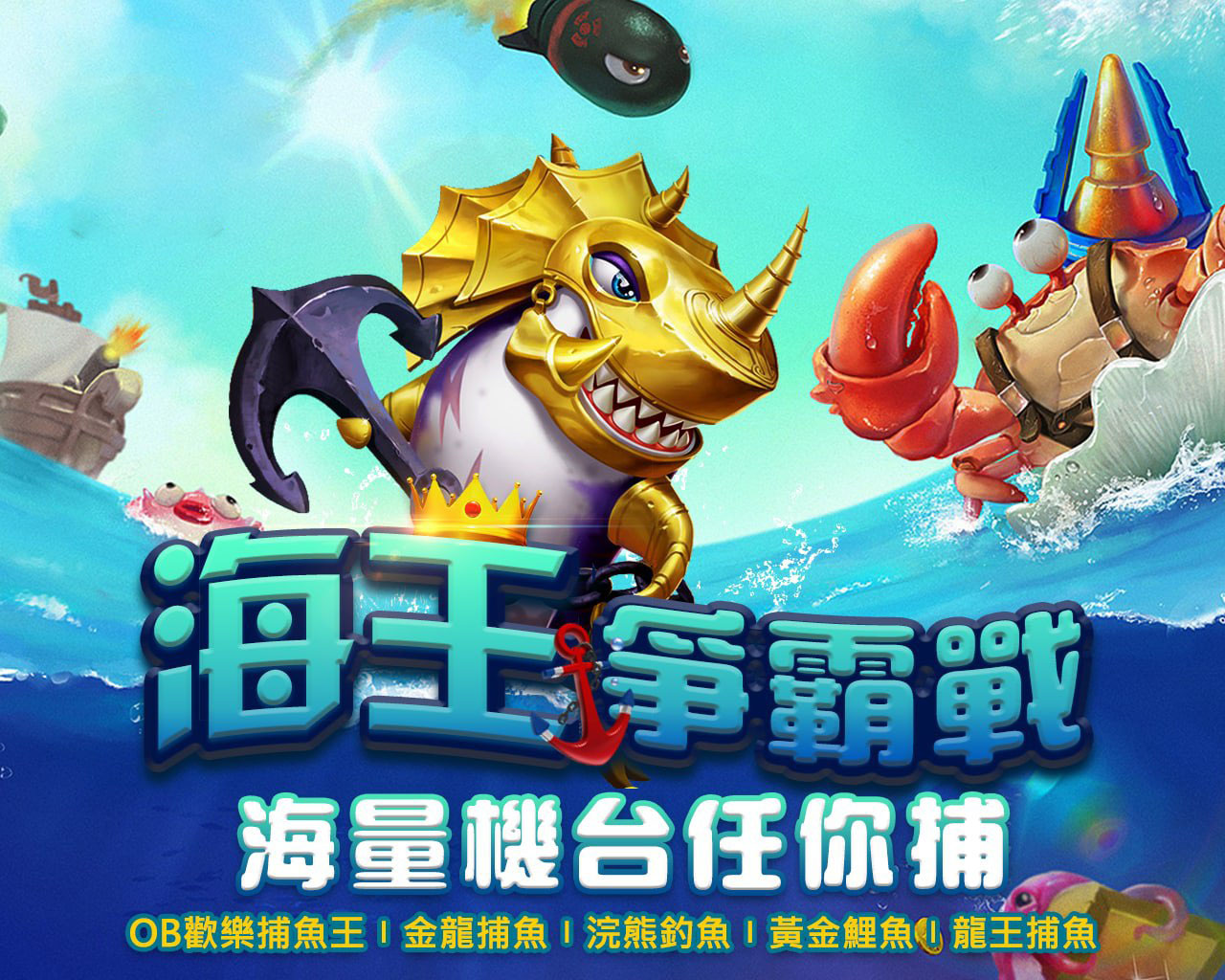 RZU捕魚機實戰攻略：Ptt分享的8招熱門玩法輕鬆提升捕魚技巧